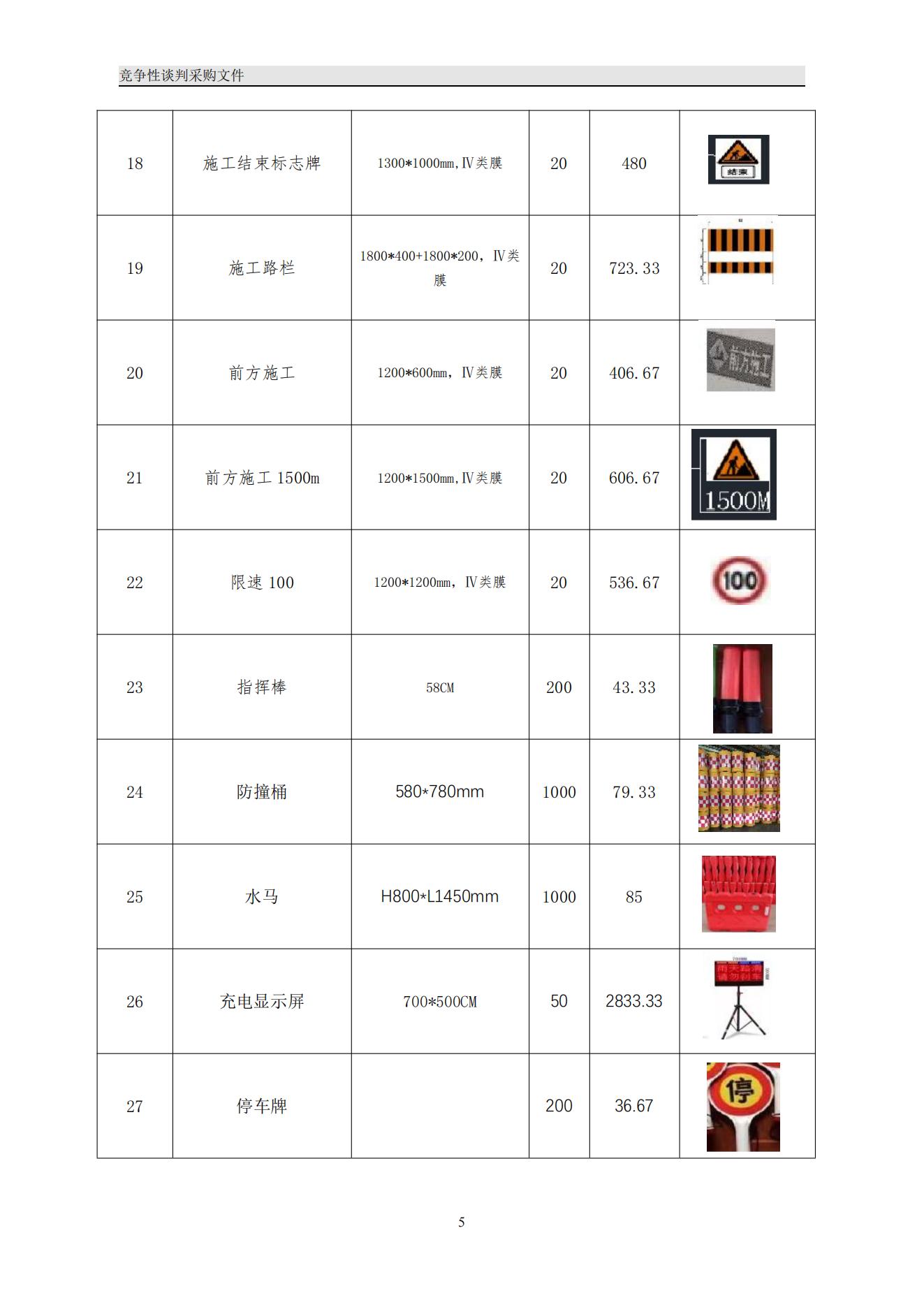 福建高速養護網 -  福建省高速公路養護工程有限公司