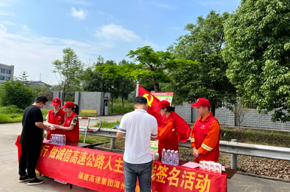 福建高速養護網 -  福建省高速公路養護工程有限公司